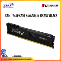 RAM 16GB/3200 KINGSTON BEAST BLACK